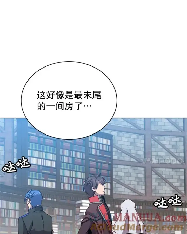 《顶级英雄归来》93.化险为夷图109