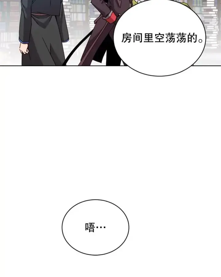 《顶级英雄归来》93.化险为夷图110