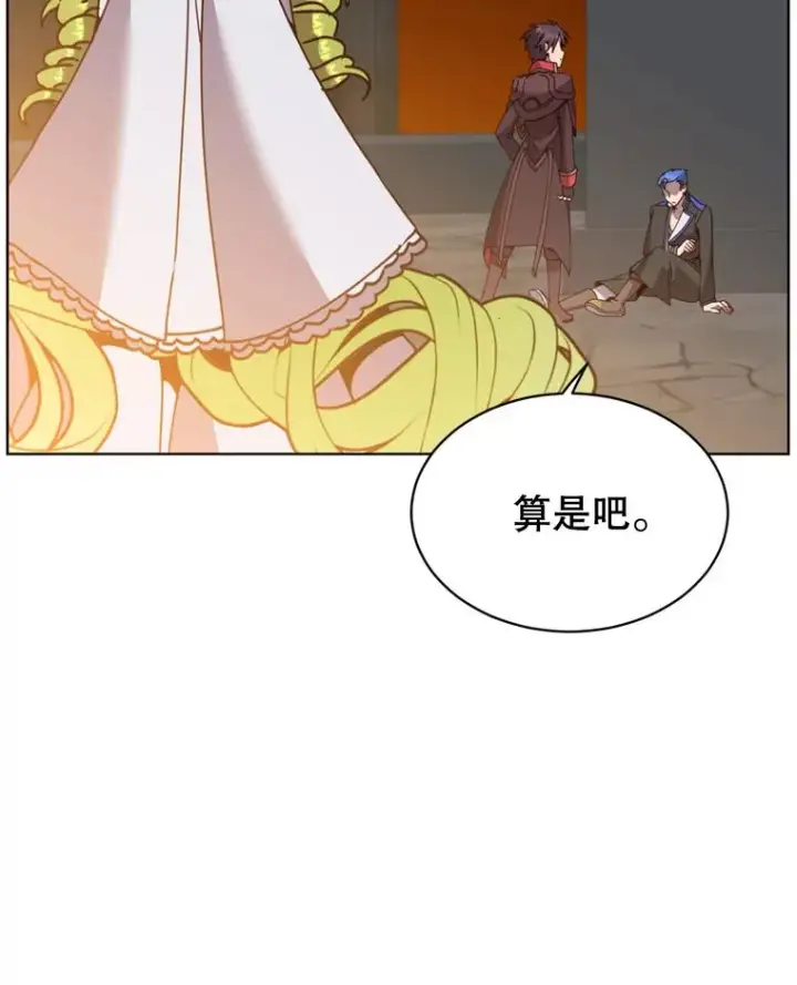 《顶级英雄归来》93.化险为夷图27