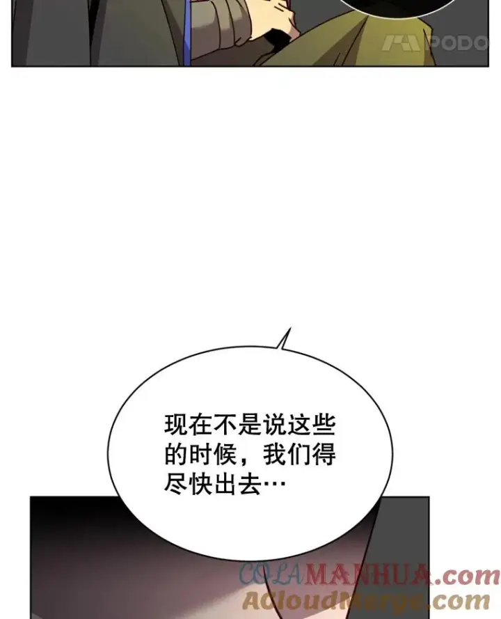 《顶级英雄归来》93.化险为夷图29