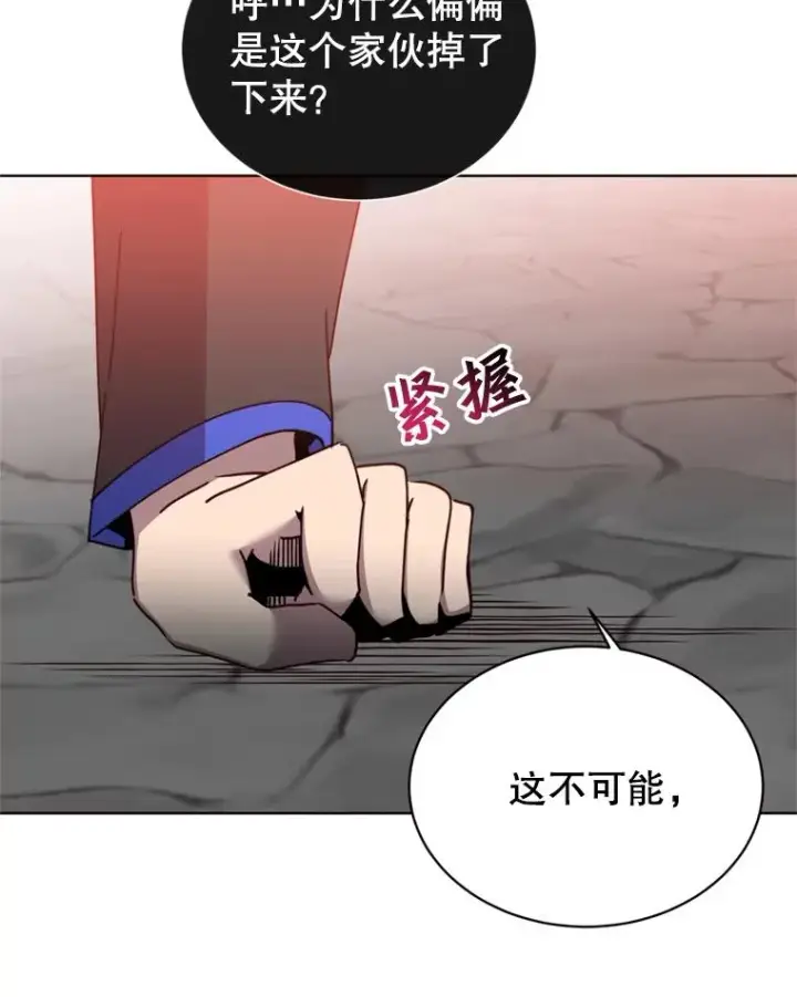 《顶级英雄归来》93.化险为夷图34