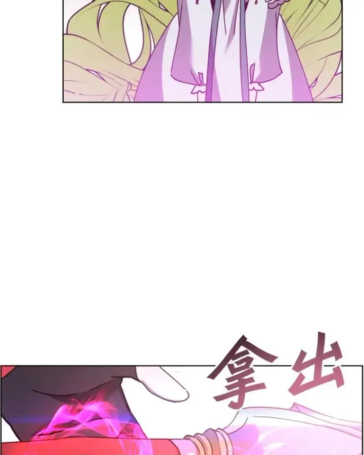 《顶级英雄归来》93.化险为夷图38