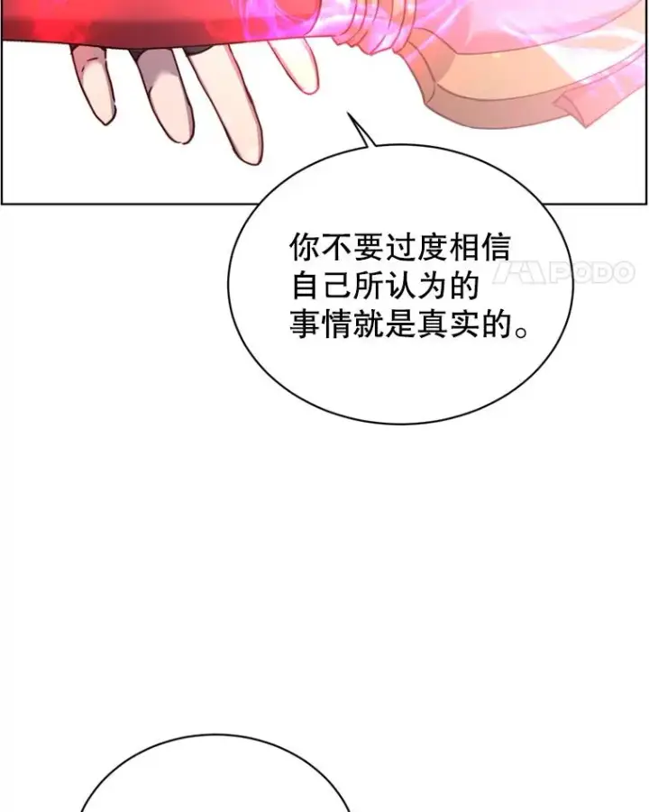《顶级英雄归来》93.化险为夷图39