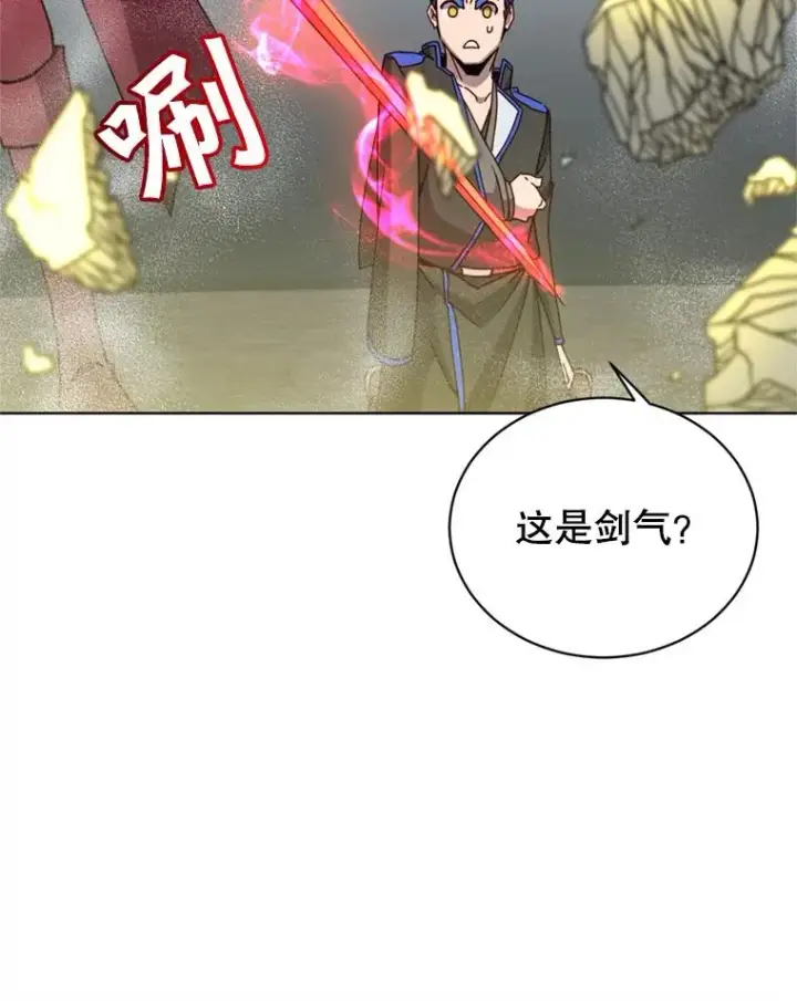 《顶级英雄归来》93.化险为夷图44