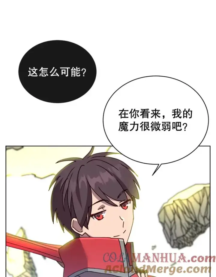 《顶级英雄归来》93.化险为夷图45