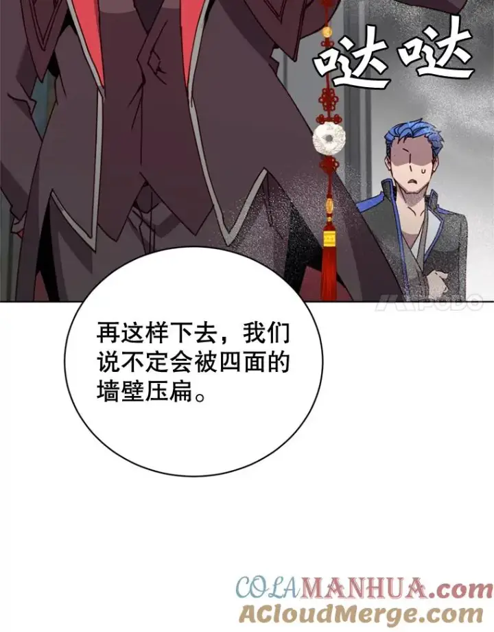 《顶级英雄归来》93.化险为夷图49