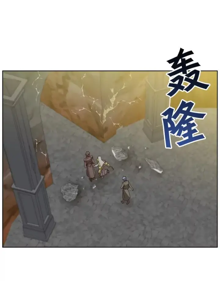 《顶级英雄归来》93.化险为夷图50