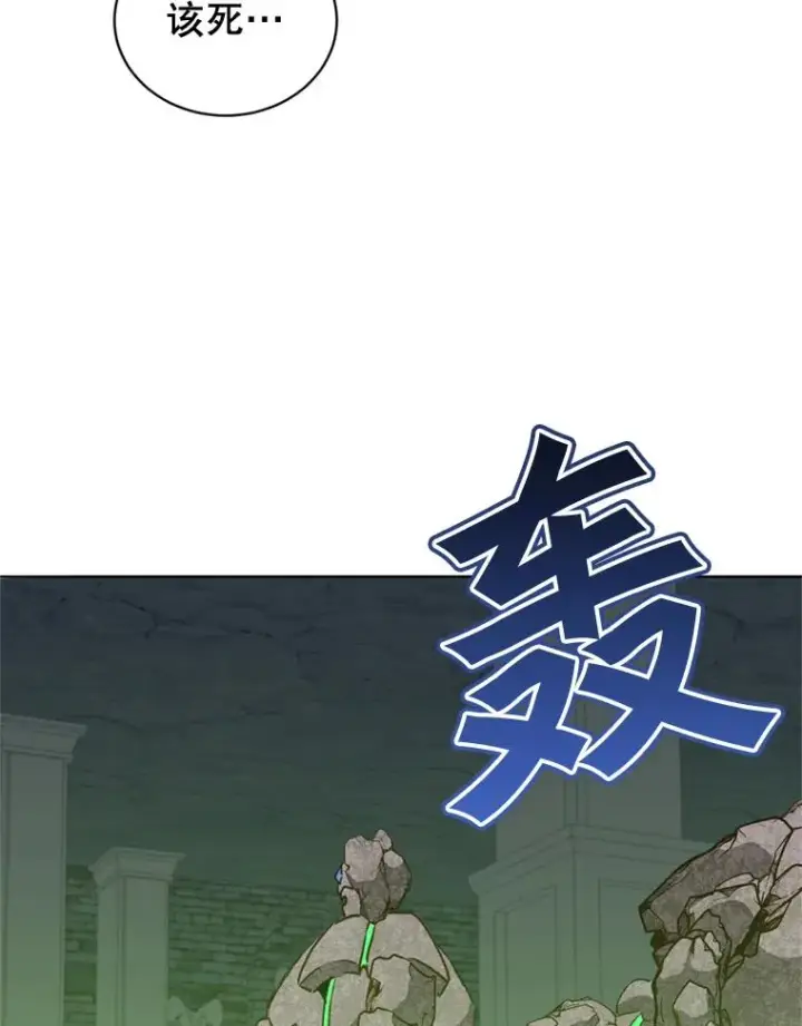 《顶级英雄归来》93.化险为夷图54