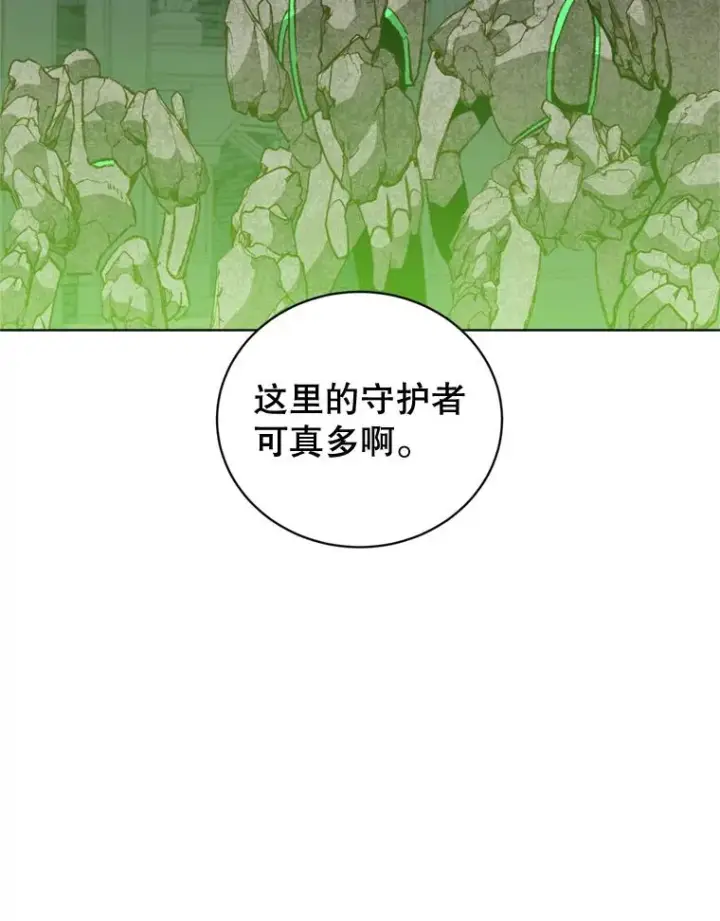《顶级英雄归来》93.化险为夷图55