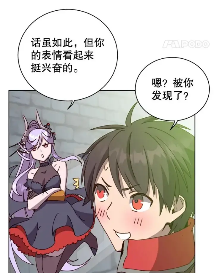 《顶级英雄归来》93.化险为夷图56