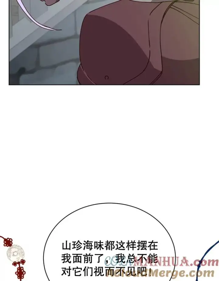 《顶级英雄归来》93.化险为夷图57