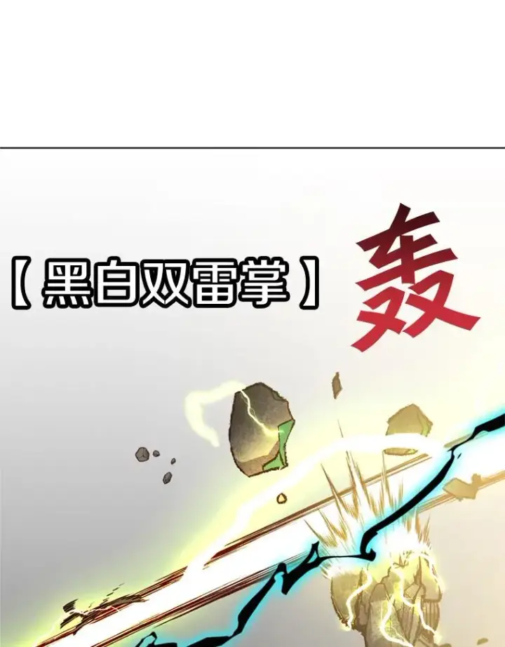 《顶级英雄归来》93.化险为夷图68