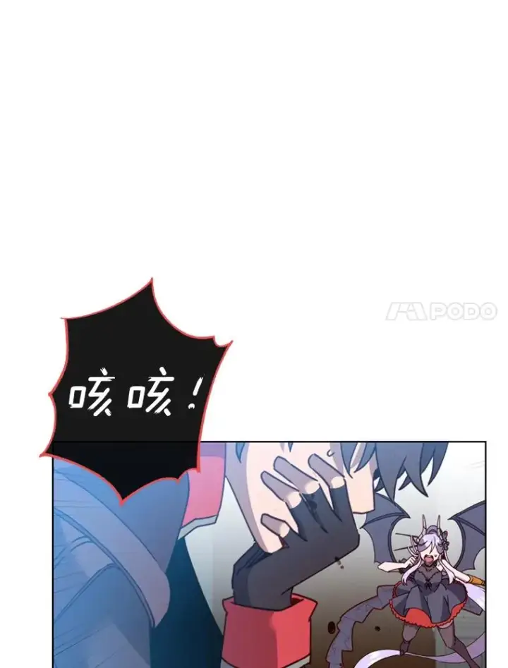 《顶级英雄归来》93.化险为夷图7