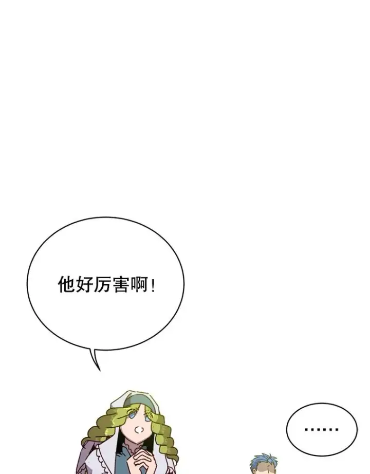 《顶级英雄归来》93.化险为夷图70