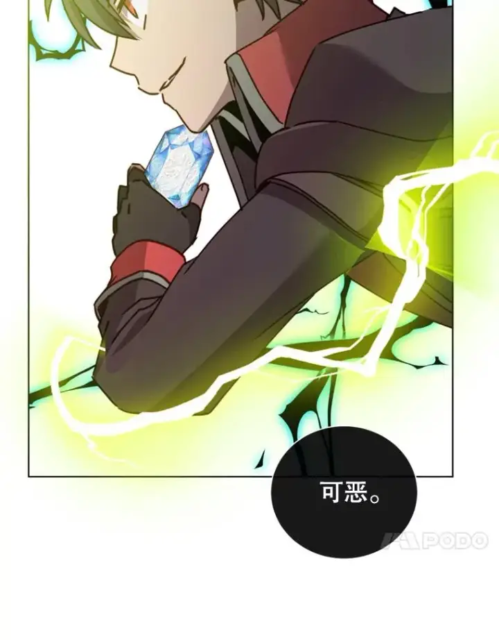 《顶级英雄归来》93.化险为夷图72