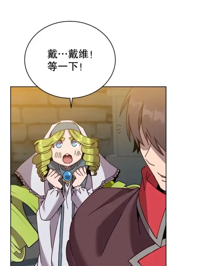 《顶级英雄归来》93.化险为夷图78