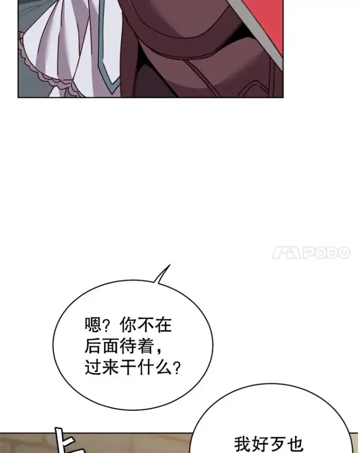 《顶级英雄归来》93.化险为夷图79