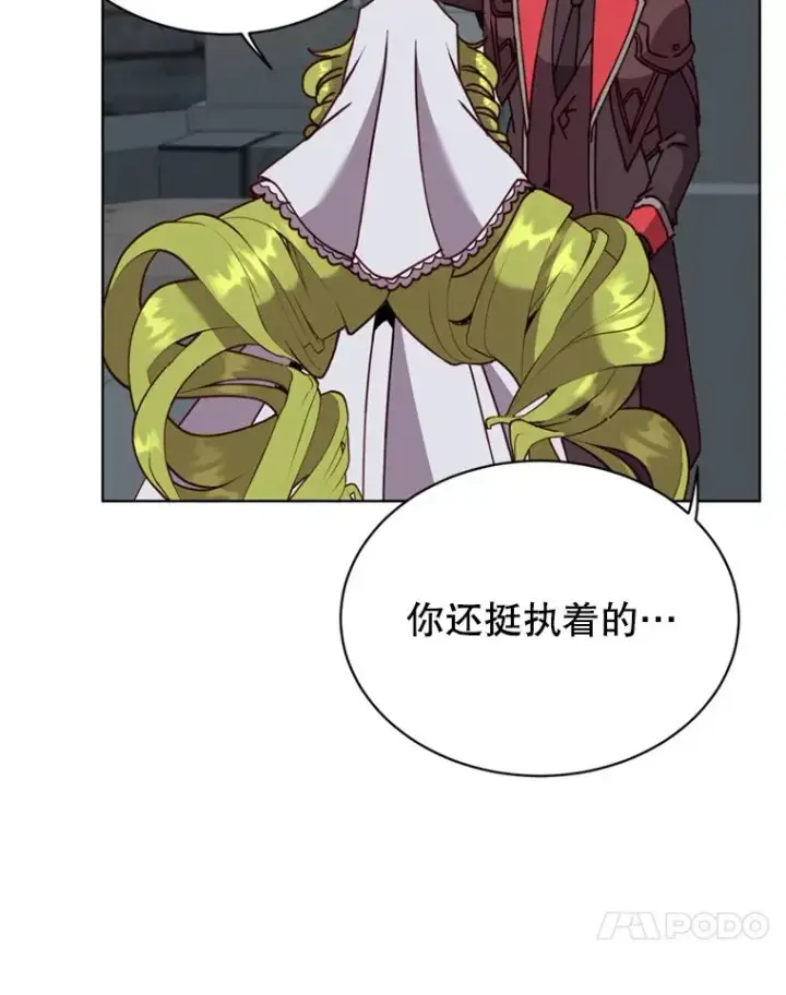 《顶级英雄归来》93.化险为夷图82