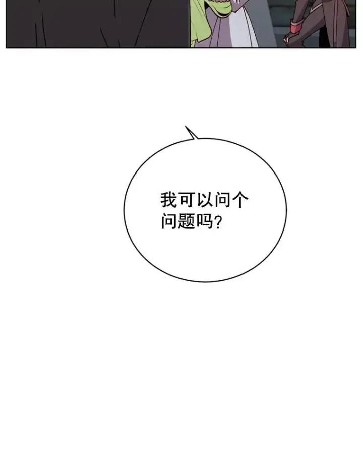 《顶级英雄归来》93.化险为夷图84