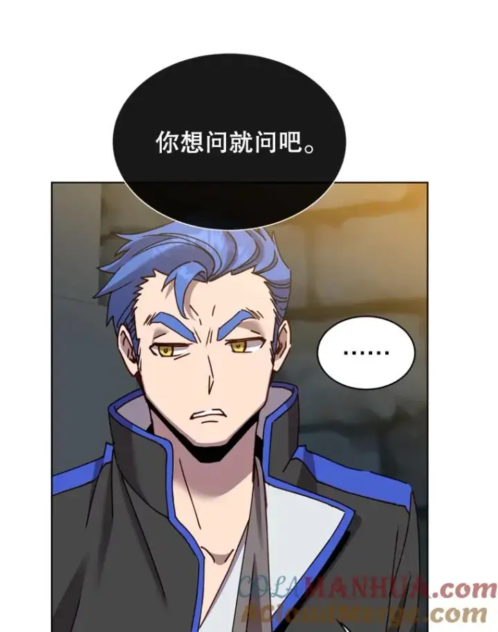 《顶级英雄归来》93.化险为夷图85