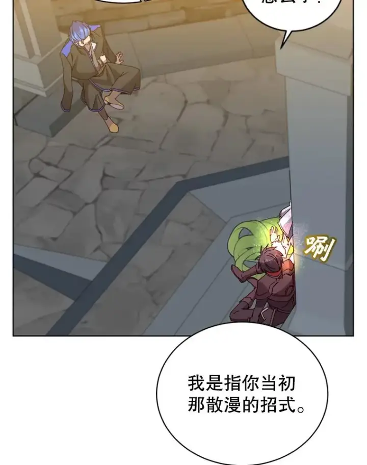 《顶级英雄归来》93.化险为夷图87