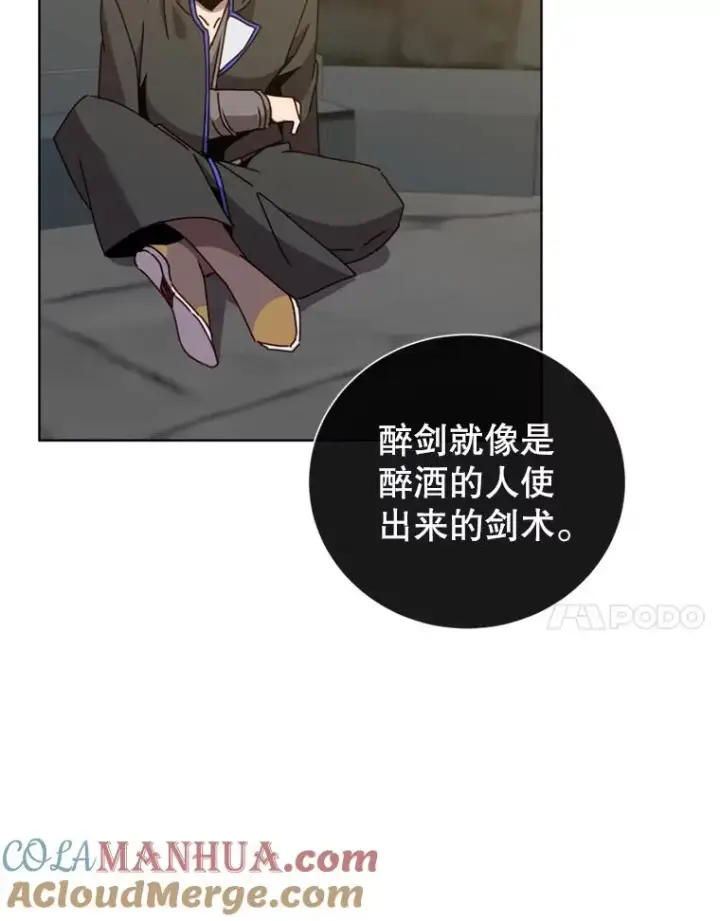《顶级英雄归来》93.化险为夷图89