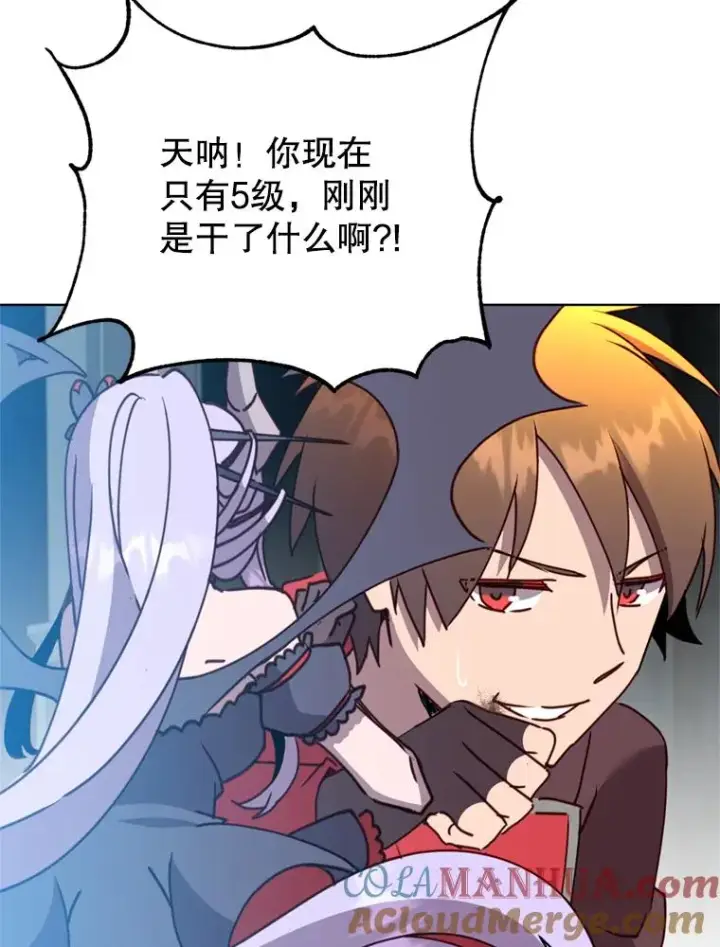《顶级英雄归来》93.化险为夷图9