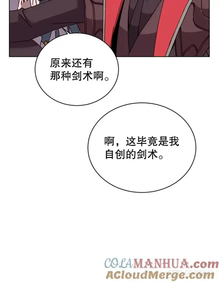 《顶级英雄归来》93.化险为夷图93