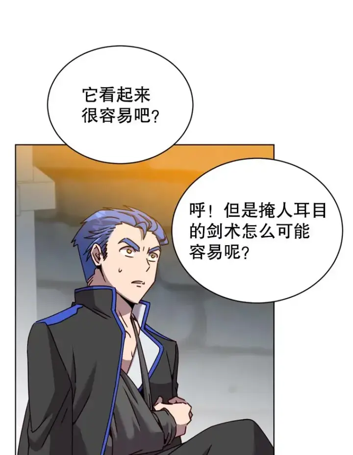 《顶级英雄归来》93.化险为夷图94