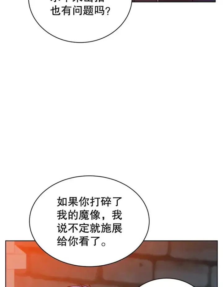 《顶级英雄归来》93.化险为夷图98