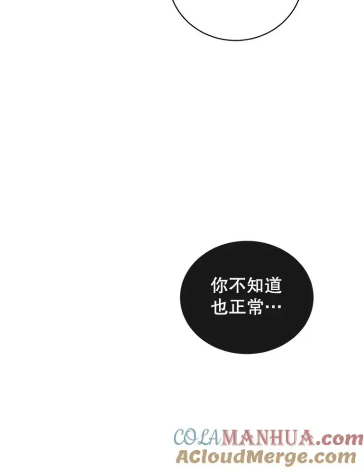 《顶级英雄归来》94.天外救星图101
