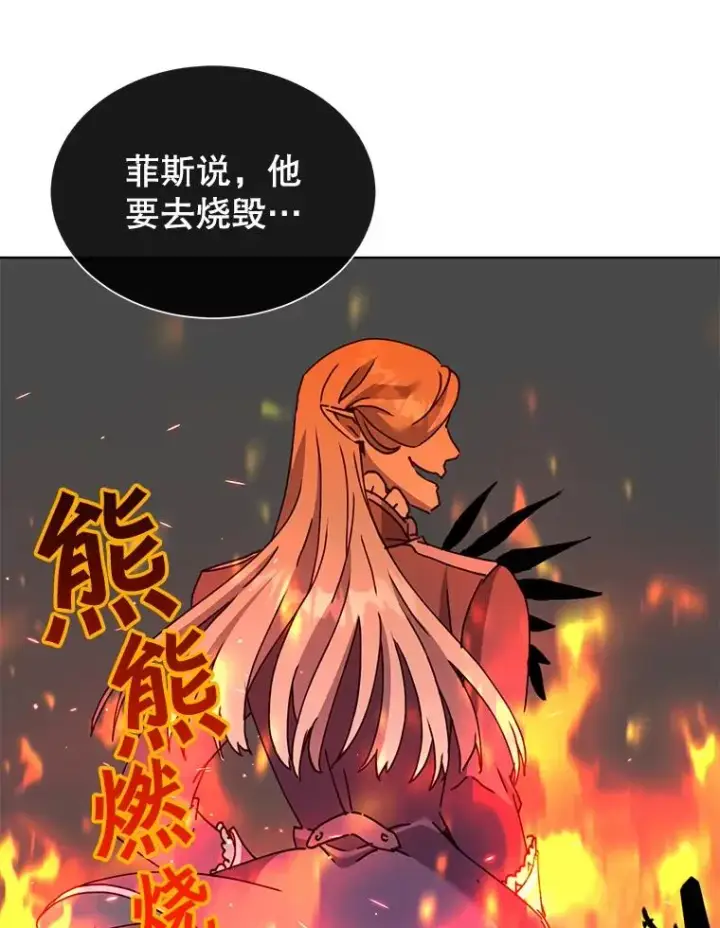 《顶级英雄归来》94.天外救星图102