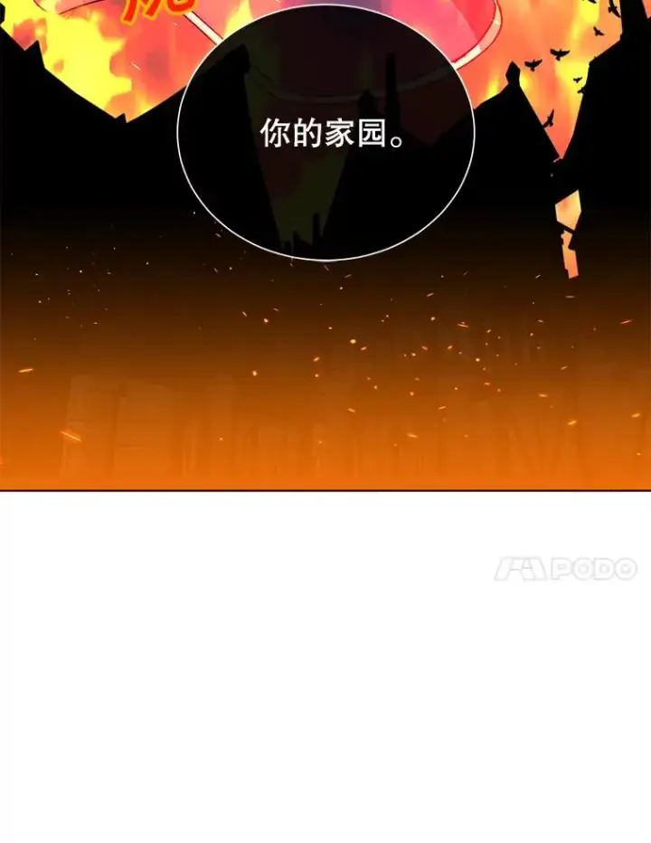 《顶级英雄归来》94.天外救星图103