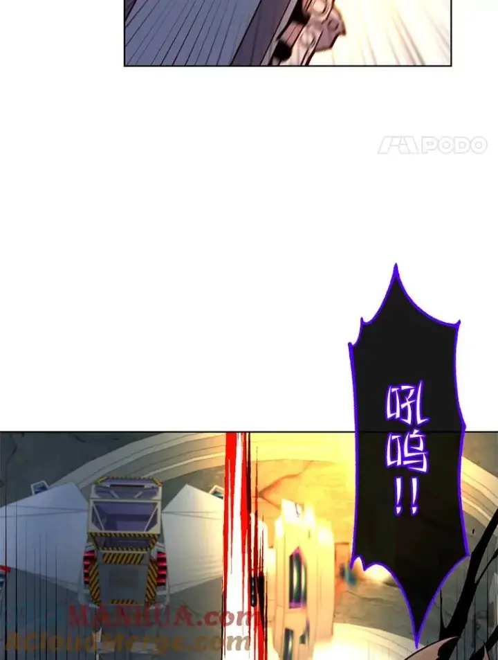 《顶级英雄归来》94.天外救星图17