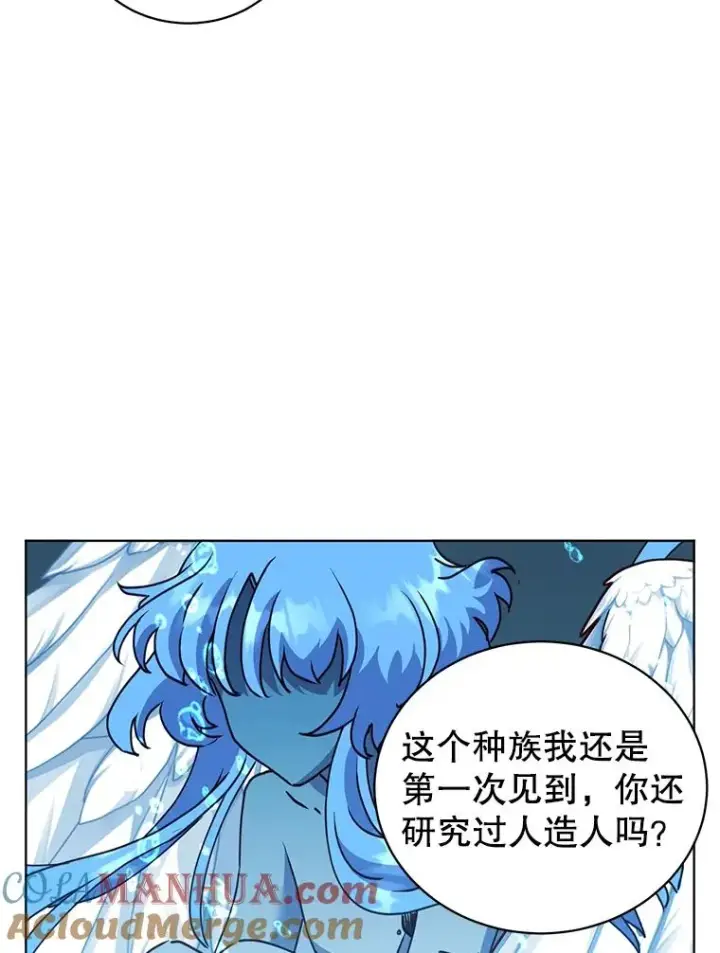 《顶级英雄归来》94.天外救星图25