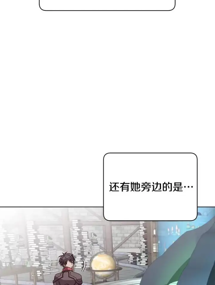 《顶级英雄归来》94.天外救星图27