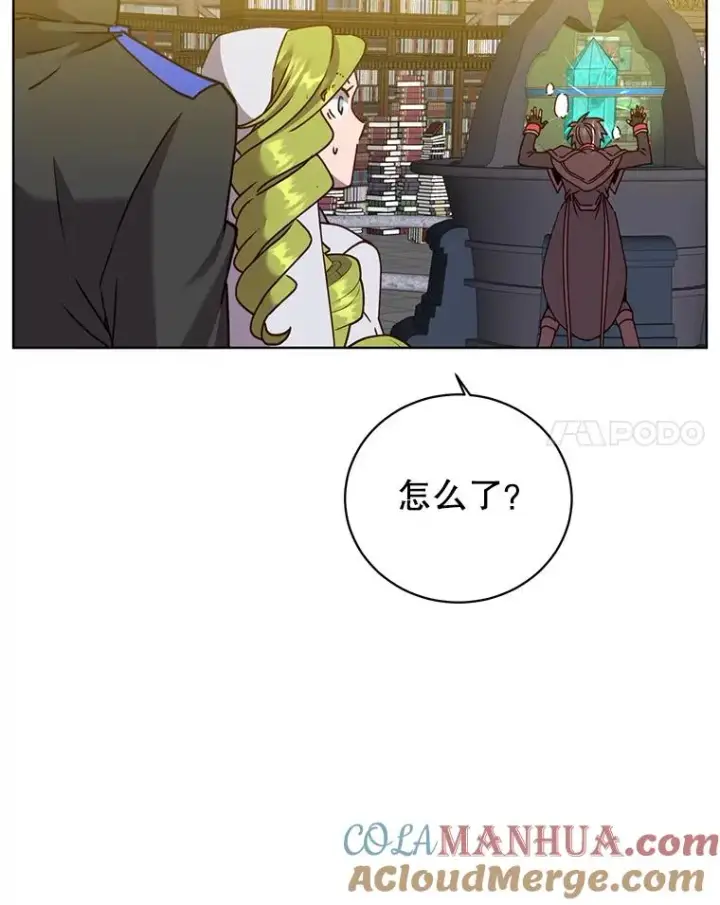 《顶级英雄归来》94.天外救星图33