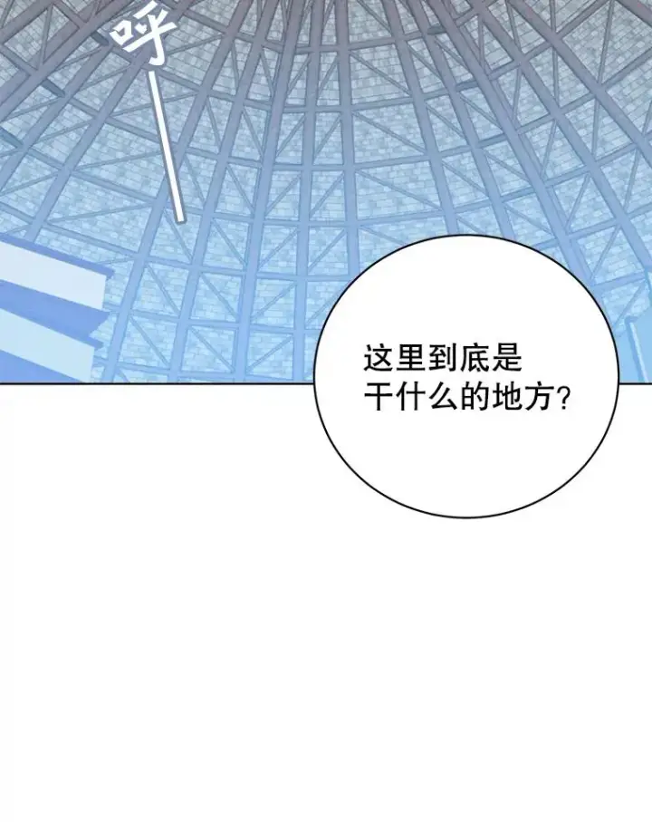 《顶级英雄归来》94.天外救星图38