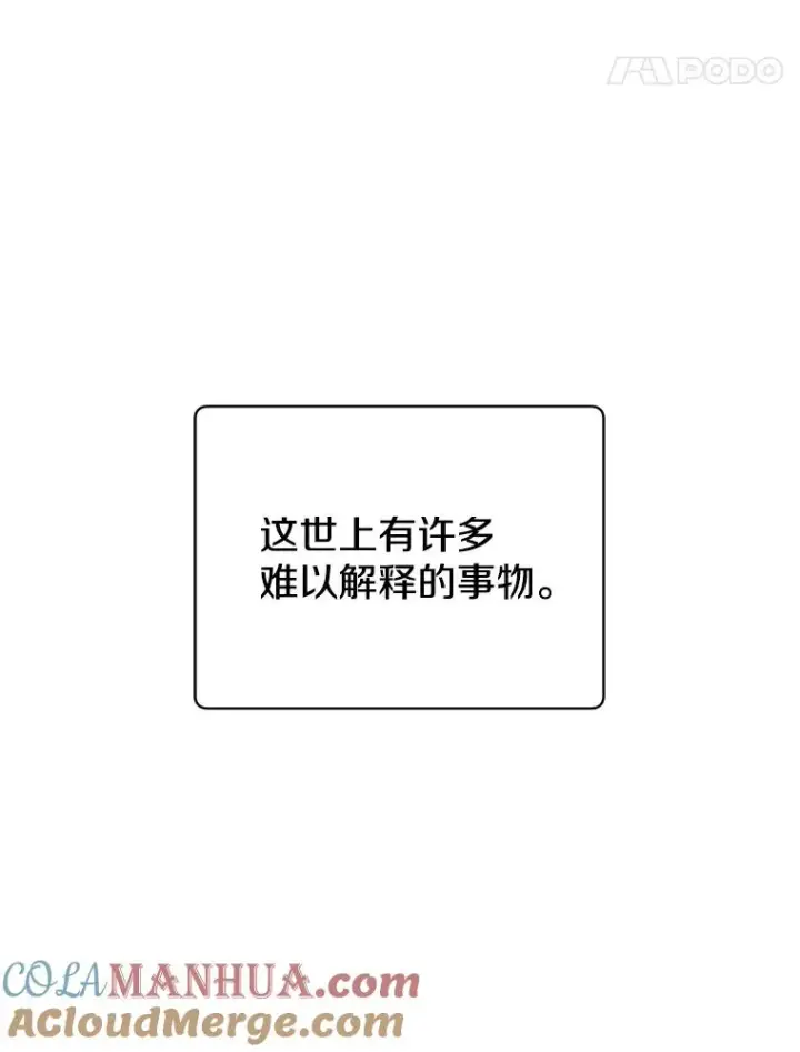 《顶级英雄归来》94.天外救星图41