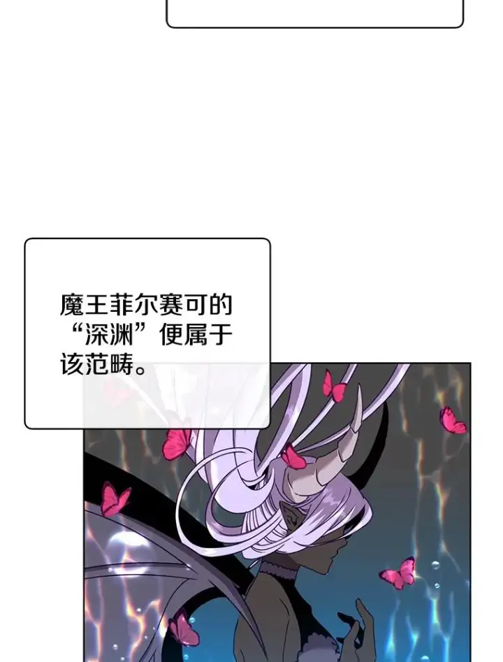 《顶级英雄归来》94.天外救星图43