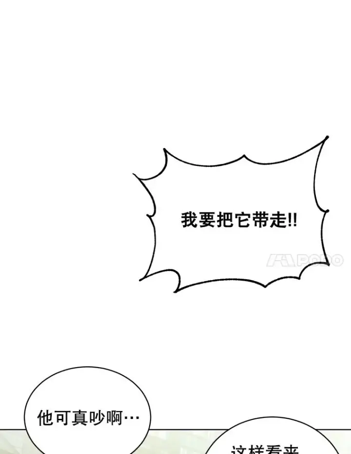 《顶级英雄归来》94.天外救星图47