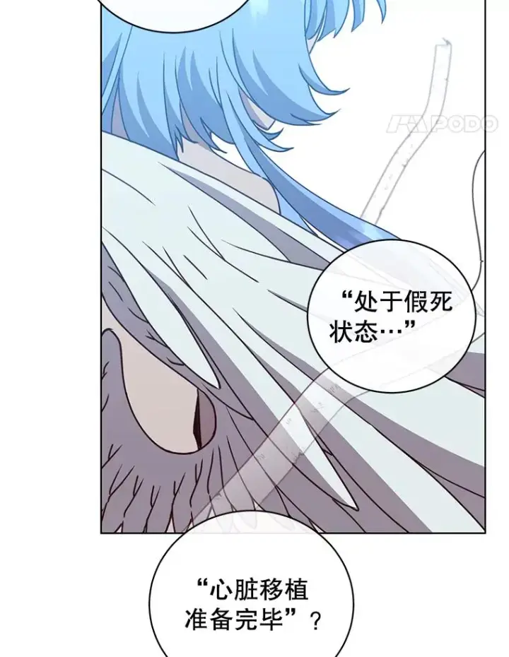 《顶级英雄归来》94.天外救星图54