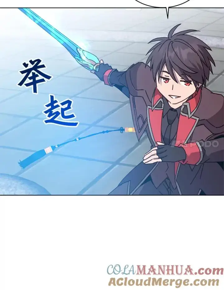 《顶级英雄归来》94.天外救星图57