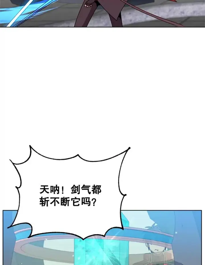 《顶级英雄归来》94.天外救星图59