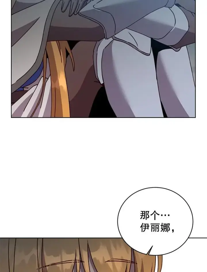 《顶级英雄归来》94.天外救星图6