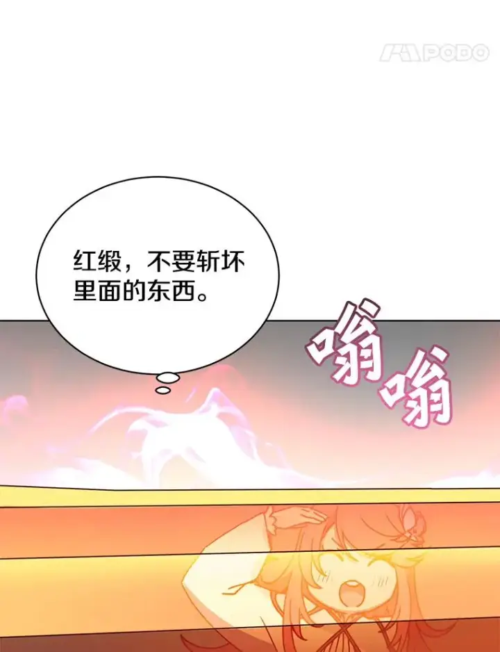 《顶级英雄归来》94.天外救星图64