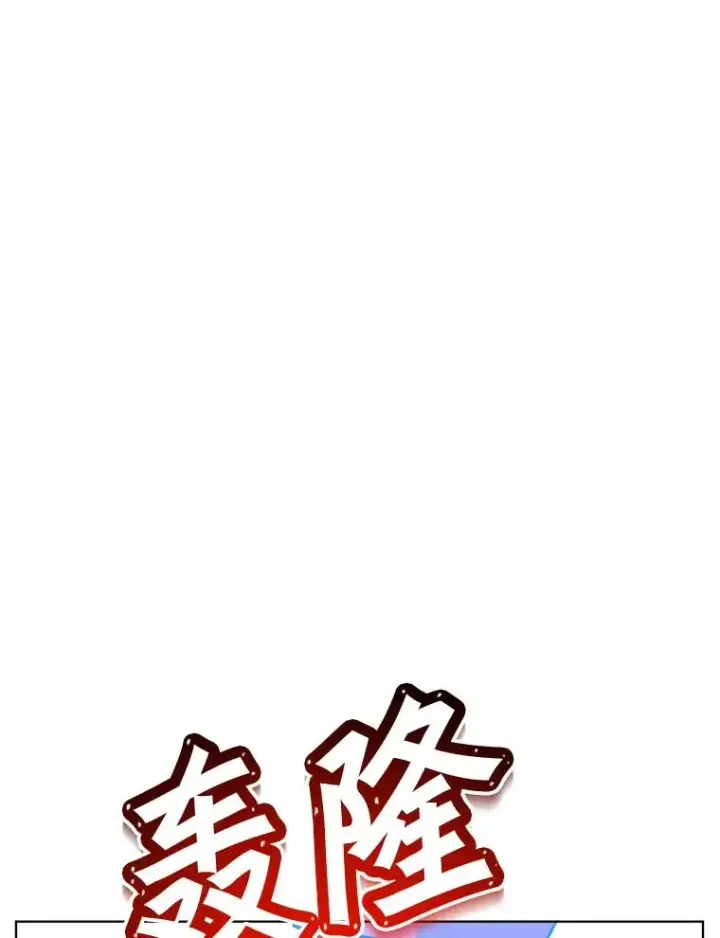 《顶级英雄归来》94.天外救星图68