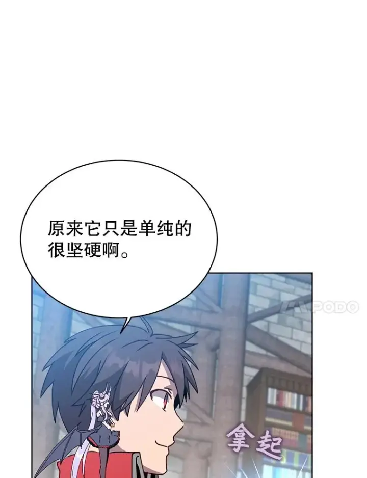 《顶级英雄归来》94.天外救星图70