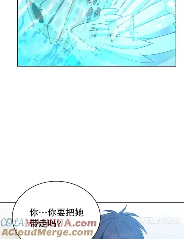 《顶级英雄归来》94.天外救星图73