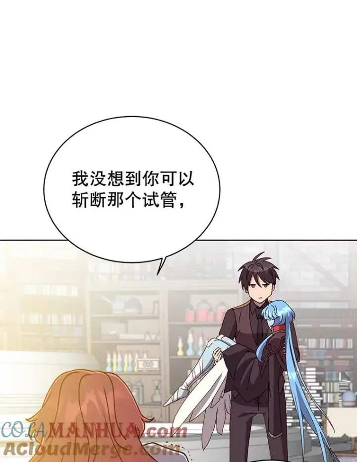 《顶级英雄归来》94.天外救星图81